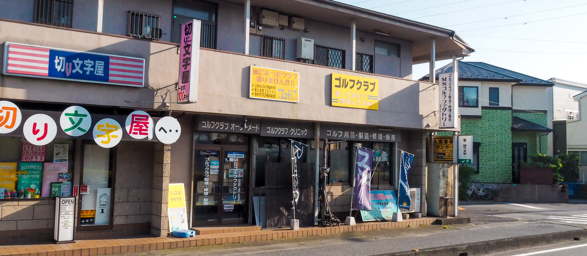 工房の作業風景1